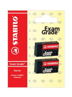 Ластик STABILO Exam Grade