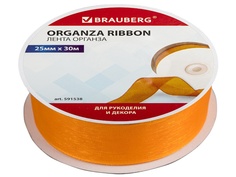 Набор для творчества Лента органза Brauberg 25mm x 30m Orange 591538