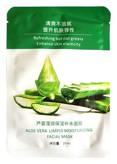 Тканевая маска с экстрактом алоэ Hanhuo Aloe Vera Limpid Moisturizing Facial Mask 30 мл