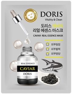 Тканевая маска с экстрактом черной икры Jigott Doris Caviar Real Essence Mask 25 мл