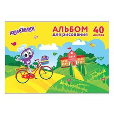 Альбом д/рис А4 40 л скоба 202 х 285 мм, Юнландик и школа, 1 вид, Юнландия (105090)