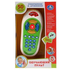 Развивающая игрушка Умка Пульт со свет. и звук. эффектами, B1338139-R