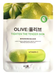Тканевая маска для лица с витамином C и экстрактом оливок Huanyancao Olive 25 мл