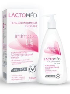 Гель для интимной гигиены LACTOMED нежный уход за чувствительной кожей 200 мл
