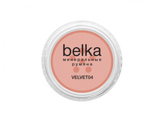 Минеральные румяна Belka тон Velvet 04 Белка
