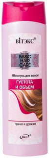 Шампунь Витэкс Basic Care Густота и объем 470 мл Vitex