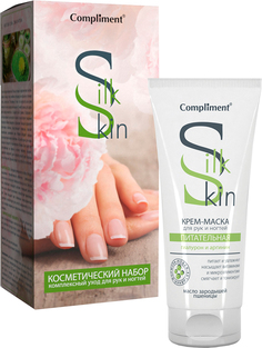 Подарочный набор Compliment Silk Skin Крем-маска для рук + Соль Эвкалипт + соль Бергамот