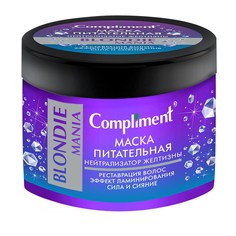 Маска питательная нейтрализатор желтизны волос Compliment Blondie Mania, 500 мл