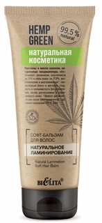 Софт-бальзам для волос Натуральное ламинирование, Белита, Hemp green, 200 мл