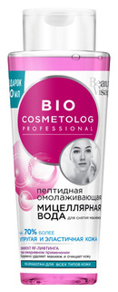 Мицеллярная вода BioCosmetolog Омолаживающая 270 мл
