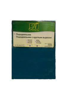 Пододеяльник "Альвитек" сатин на молнии, Морская волна, Размер: 2.0