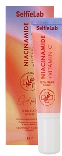 Гель-патч для век SelfieLab Niacinamide эластин витамин C, 15 г
