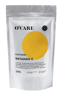 Альгинатная маска OCARE с витамином С, 200 г