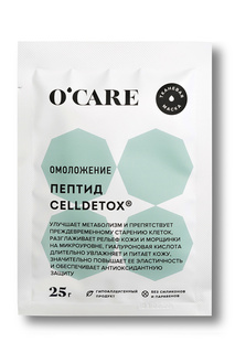 Тканевая маска OCARE для лица и шеи с пептидом Celldetox, 25 г