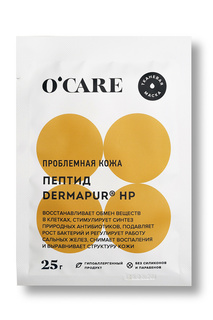 Тканевая маска OCARE для лица и шеи с пептидом Dermapur HP, 25 г