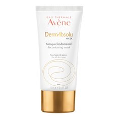 Восстанавливающая маска АВЕН ДЕРМАБСОЛЮ 75 мл Avene