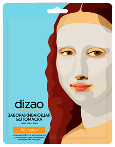 Маска для лица Dizao Бото Завораживающая Коллаген 1 шт