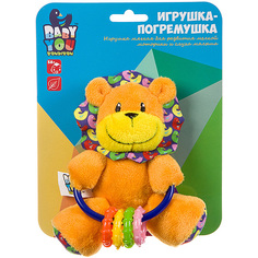 Мягкая развивающая погремушка Bondibon "Лев", арт. TE8257D-15