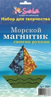 Набор для создания магнита САНТА ЛЮЧИЯ Парусник (2051)