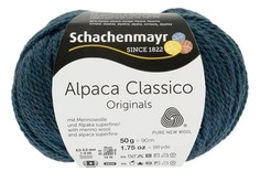Пряжа "Schachenmayr Originals. Alpaca Classico", 90 м, 50 г, цвет: 00053