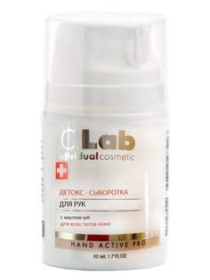 Детокс-сыворотка I.C.Lab Individual cocmetic с маслом ши, 80 мл