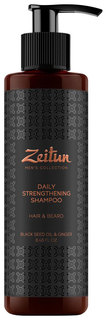 Шампунь Zeitun Black Seed Oil & Ginger Daily Strengthening 250 мл Зейтун