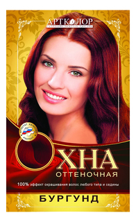 Краска для волос Артколор Оттеночная хна Бургунд