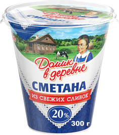 Сметана Домик в деревне из свежих сливок 20% 300 г