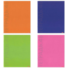 Тетрадь ACTION! 48 листов клетка ПРОСТО ЦВЕТА 4 дизайна