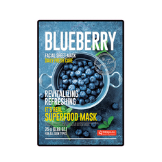 Маска для лица тканевая Dermal Its Real Superfood Mask BLUEBERRY 25 г