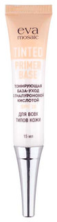 Основа для макияжа Eva Mosaic Tinted Primer SPF 15 15 мл