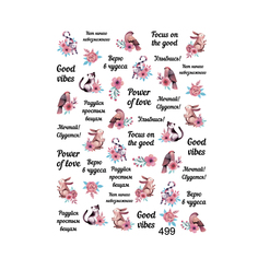 Наклейки для ногтей Krimle Слайдер-дизайн 499