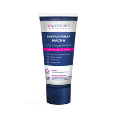 Салициловая маска для очищения пор Organic Slim Noproblem 100 мл
