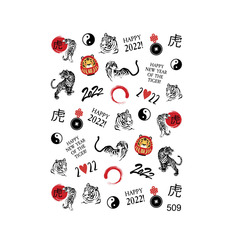 Наклейки для ногтей Krimle Слайдер-дизайн 509