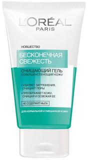 Гель для лица LOreal Paris для нормальной и смешанной кожи Бесконечная Свежесть 150 мл