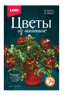 Аппликация из страз, пайеток LORI Цветы из пайеток Бархатцы