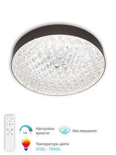 Люстра 3306.B236-450 Coffee APL LED