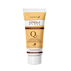 Пудра-крем для лица BEAUTY CARE Галант Косметик Кадриль Q10 т.3 Натуральный т.3