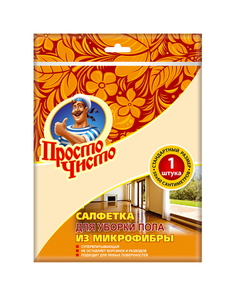 Салфетка для уборки Просто чисто из микрофибры 50x60 см