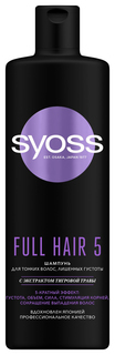 Шампунь для волос Syoss Full Hair, 450 мл