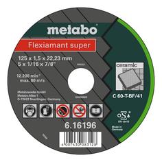 Диск отрезной абразивный по камню для УШМ metabo 616196000