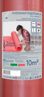 Подложка Рулонная, 2мм, красная, 1,1х9,1м/рул.10кв.м., (кор. 240кв.м.) Солид