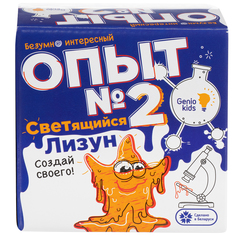 Слайм Genio Kids-Art NOL_02N