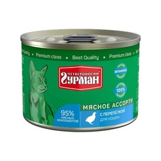 Влажный корм для кошек Четвероногий Гурман Мясное ассорти , домашняя птица, 12шт, 190г