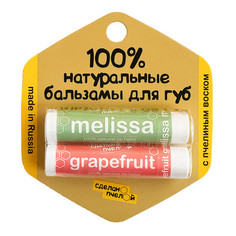 Бальзам для губ Сделанопчелой Grapefruit, Melissa
