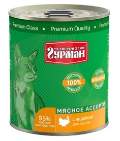 Влажный корм для кошек Четвероногий Гурман МЯСНОЕ АССОРТИ , индейка, 12шт, 340г