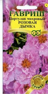 Семена. Портулак "Розовая дымка" (10 пакетов по 0,01 г) Гавриш