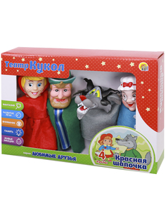 Игровой набор Рыжий кот Театр кукол: Красная шапочка, 4 куклы И-7398 No Brand