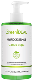 Жидкое мыло GreenIdeal С алоэ вера 450 мл