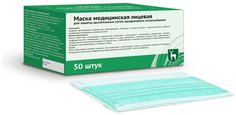 Маска медицинская трехслойная одноразовая защитная ФГУП МЭЗ 50 шт. Московский эндокринный завод